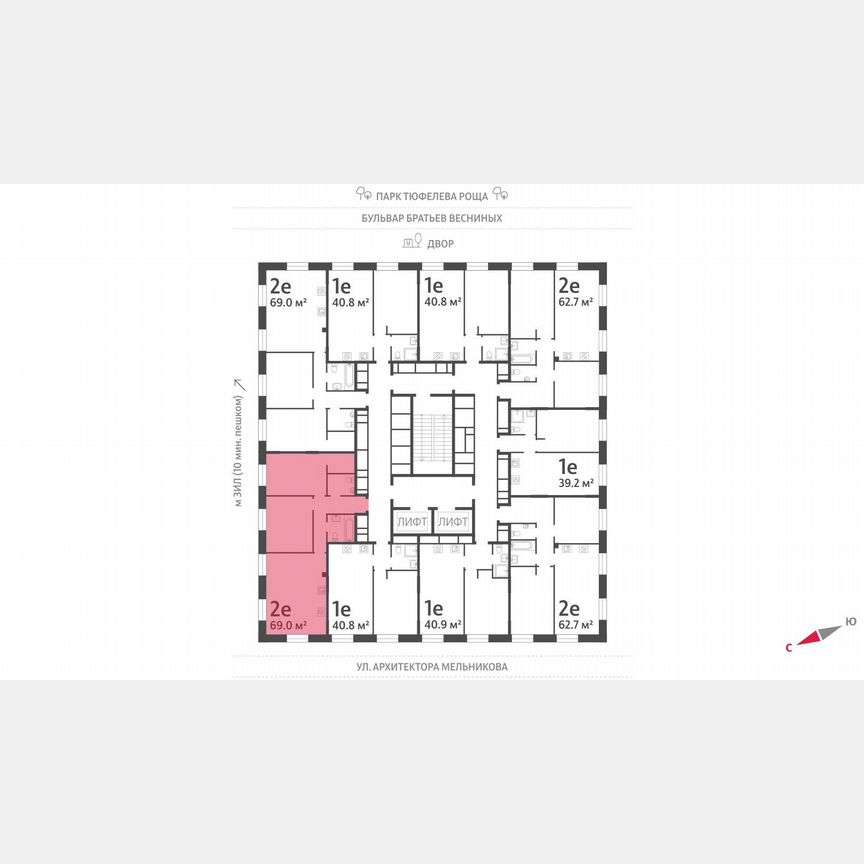 2-к. квартира, 69 м², 23/28 эт.
