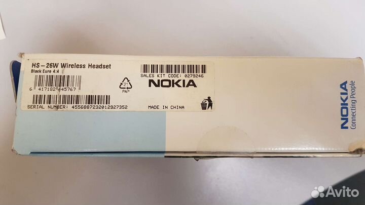 Bluetooth гарнитура Nokia HS-26W