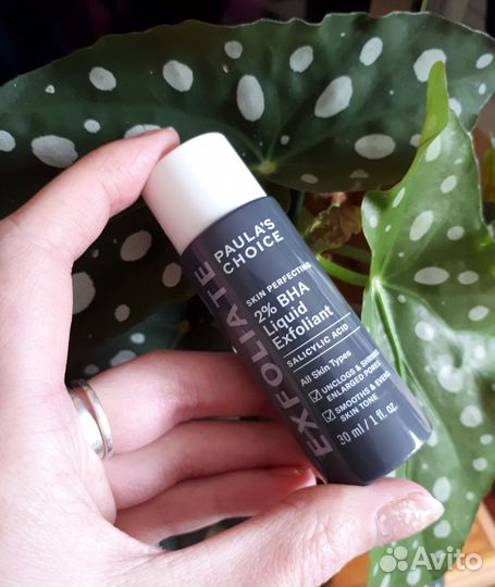 Paula's choice Salicylic Acid. 30 ml