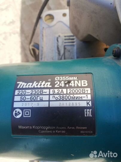 Makita 2414nb