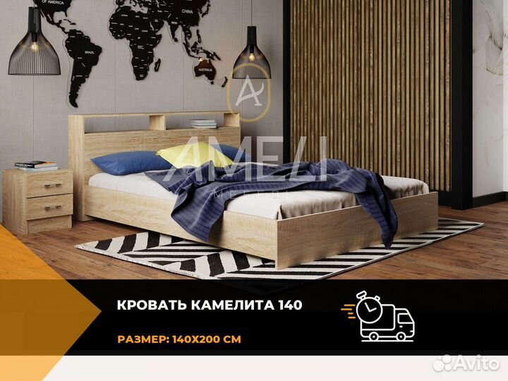 Кровать 140х200 см