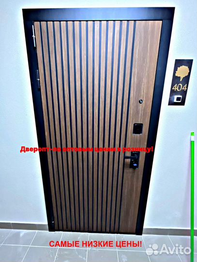 Тёплая дверь входная от производителя с бесплатной