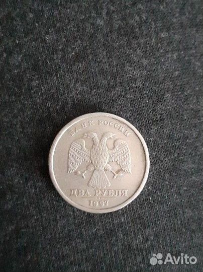 Монета 2 рубля 1997 года
