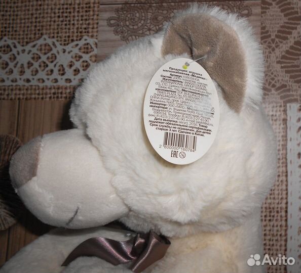 Мишка с тайником (35 см)