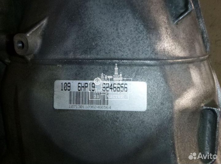 АКПП BMW 24007563295