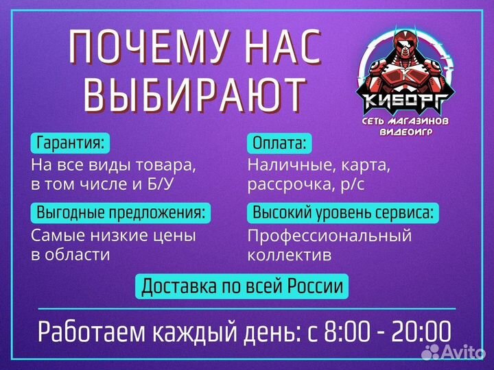 PlayStation 5\Xbox series X\VR2 - Посуточно (аренд