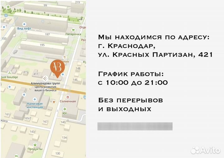 Xiaomi Redmi Pad SE 8/256gb Lavender