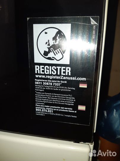 Электронная плита бу