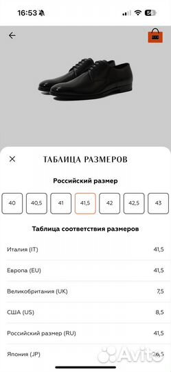 Туфли мужские Prada 41.5 оригинал