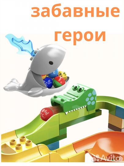 Конструктор lego duplo