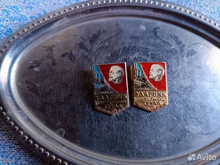 Значки СССР