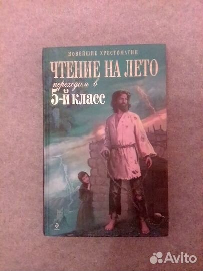 Учебные пособия