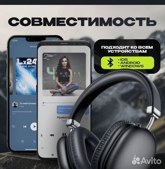 Беспроводные наушники hoco w35