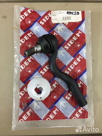 Рулевой наконечник mercedes W210