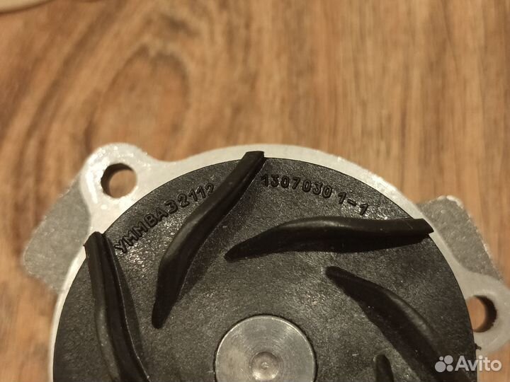 Водяная помпа