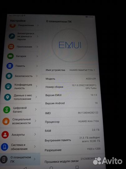 Планшет huawei matepad t 10s