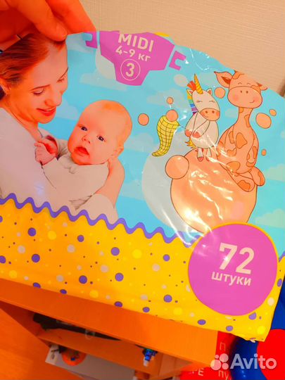 Памперсы детские