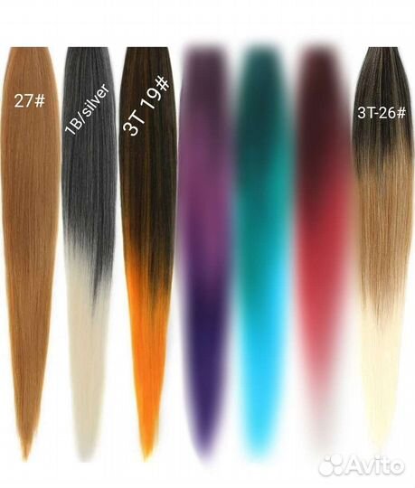 Канекалон Easy Braid