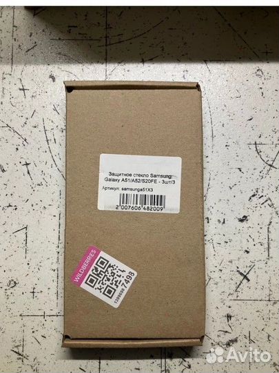 Защитное стекло на Samsung a51, a 52, s20fe