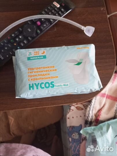 Прокладки послеродовые