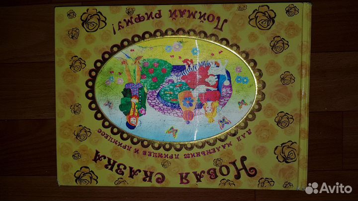 Развивающая и обучающая книга-портфель