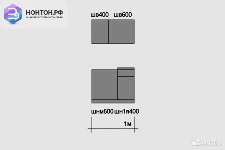 Кухня Ронда 1.0м лдсп ясень анкор