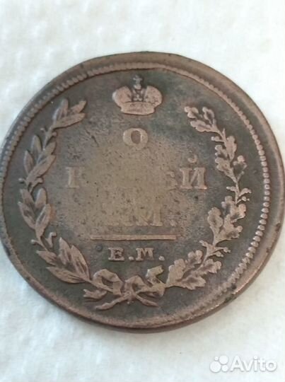 Монета 2 копейки 1811 года ем нм с гладким гуртом