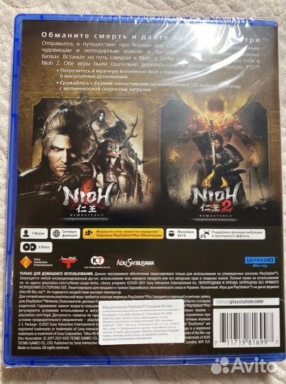 Новая игра PS5 Nioh Collection