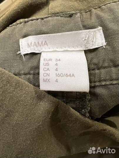 Одежда для беременных 42-44