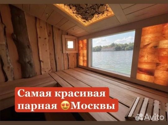 Русская баня с мангалом