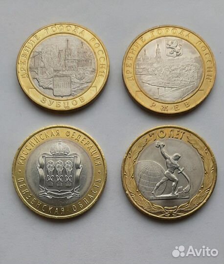 Биметалл, СССР, чемпионат мира, Калач, универсиада