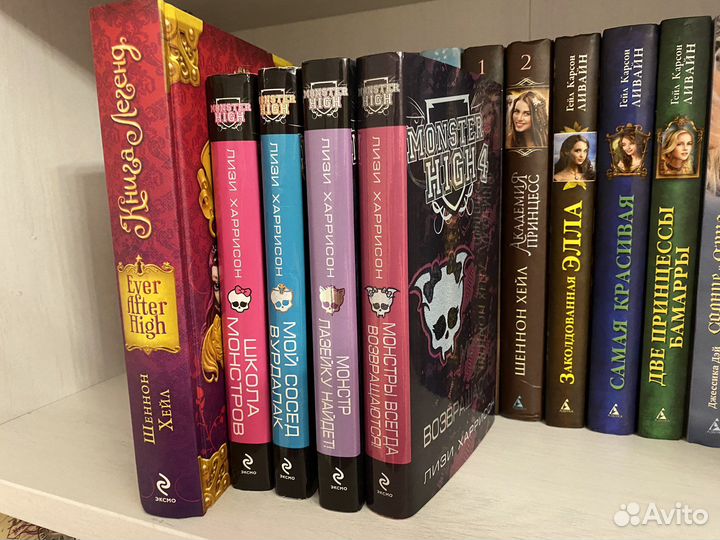Комплект книг Monster High + Ever After High
