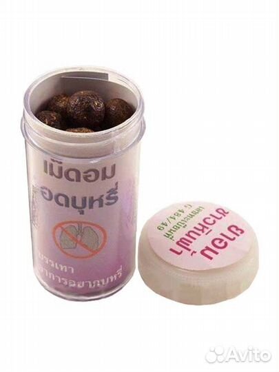 Тайские травяные драже от курения