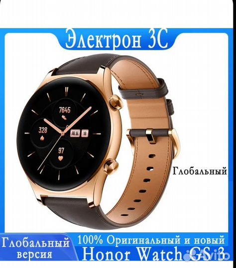 Honor watch gs 3 gold