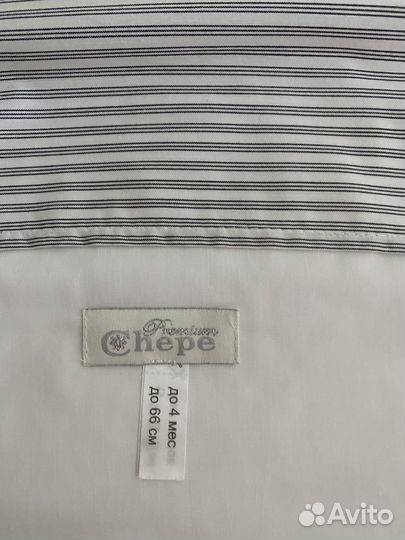 Комплект на выписку Chepe кавальери