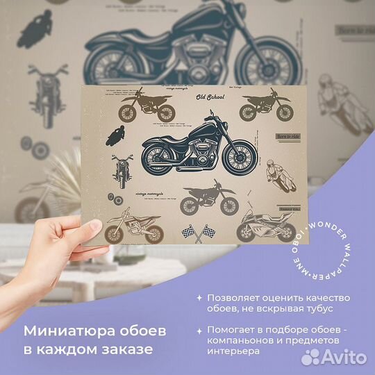 Детские фотообои 