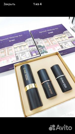 Подарочный набор