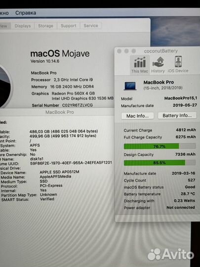 MacBook Pro 15 (2019), 512 ГБ, Core i9, 2.3 ГГц, RAM 16 ГБ, Radeon Pro 560X 4 ГБ