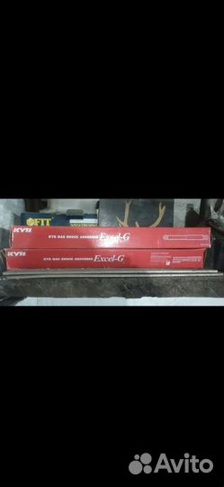 Амортизаторы