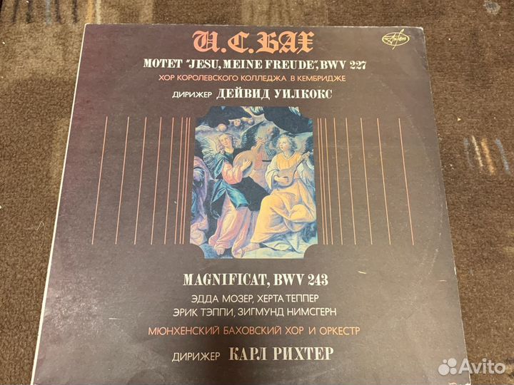 Пластинки,Бах,чайковский,асса,зодиак