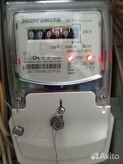 Услуги электрика