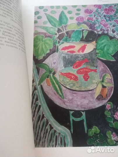 Книга альбом