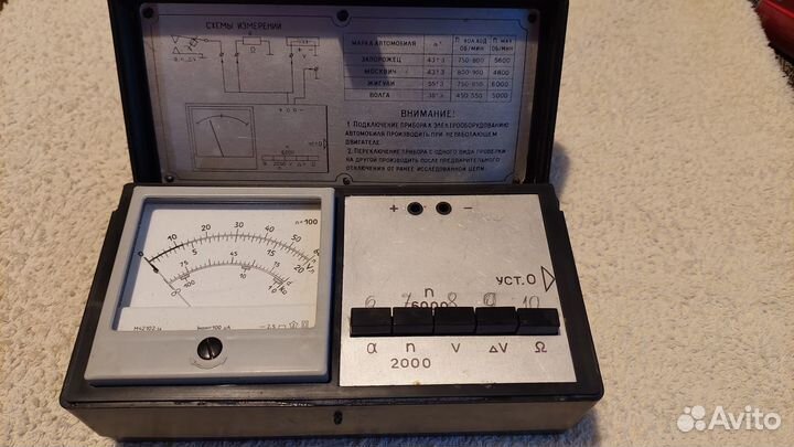 Прибор тор-01 СССР