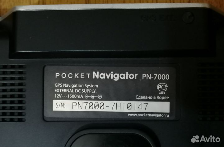Навигатор Pocket Navigator