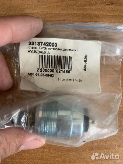 Клапан холостого хода Hynday