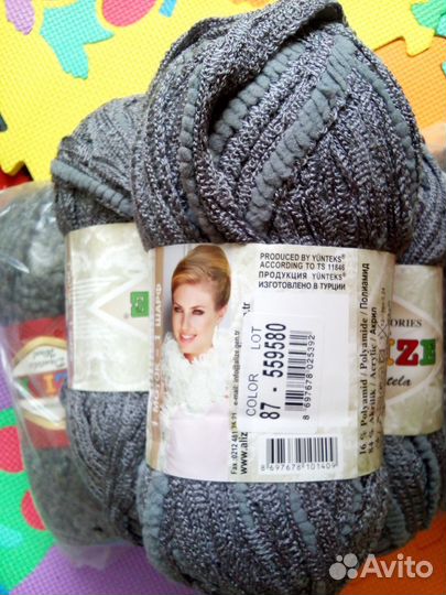 Пряжа Ализе Дантела