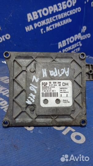 Блок управления двигателем Opel Astra H хэтчбек