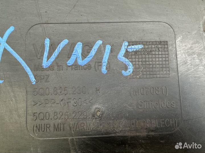 Защита антигравийная для Skoda Octavia A7