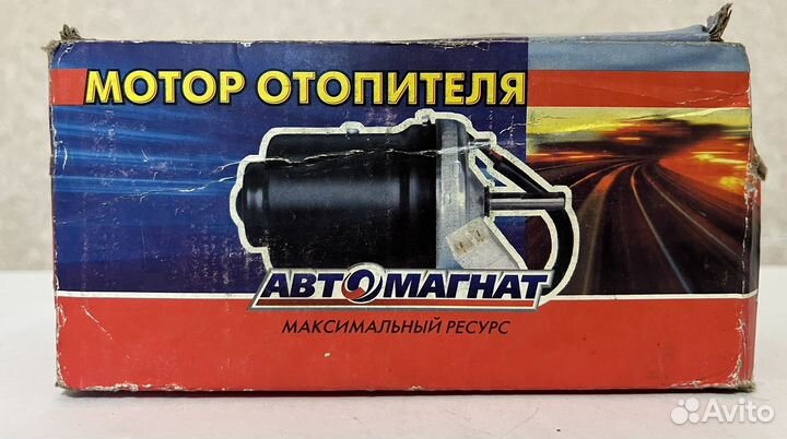 Мотор отопителя mэ 236.3730 12B/25BT Автомагнат