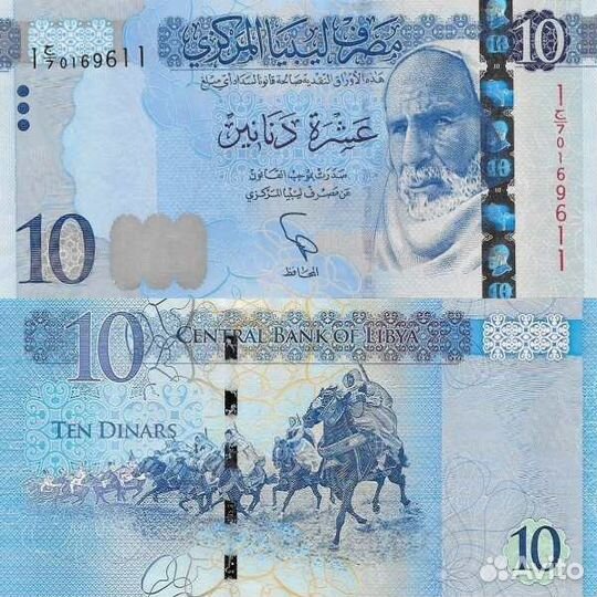 Банкноты Ливии